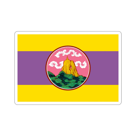 Flag of Phatthalung Province Thailand STICKER Vinyl Die-Cut Decal-6 Inch-The Sticker Space