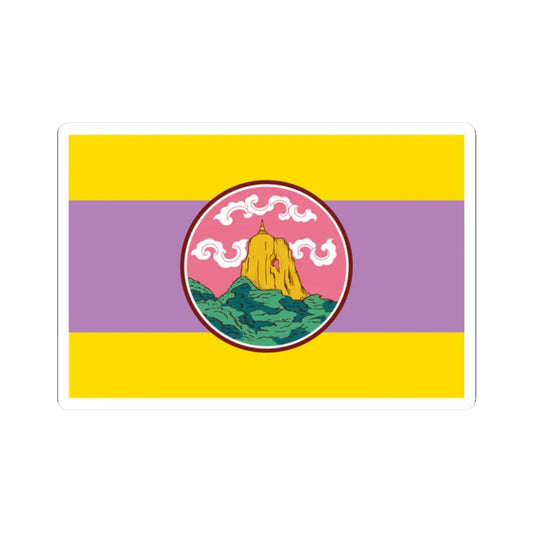 Flag of Phatthalung (Thailand) STICKER Vinyl Kiss-Cut Decal 2 Inch White - The Sticker Space