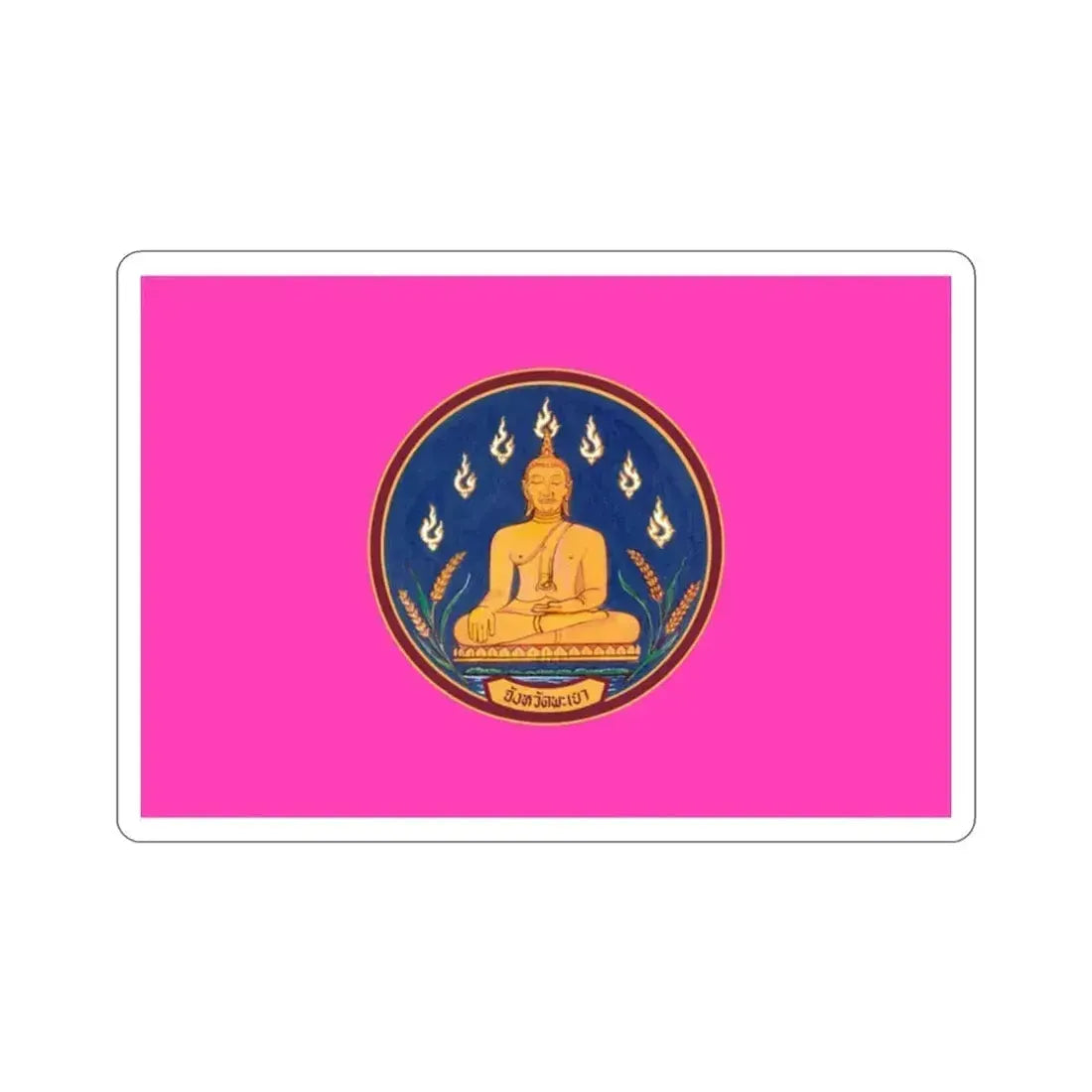 Flag of Phayao Province Thailand STICKER Vinyl Die-Cut Decal 2 Inch - The Sticker Space