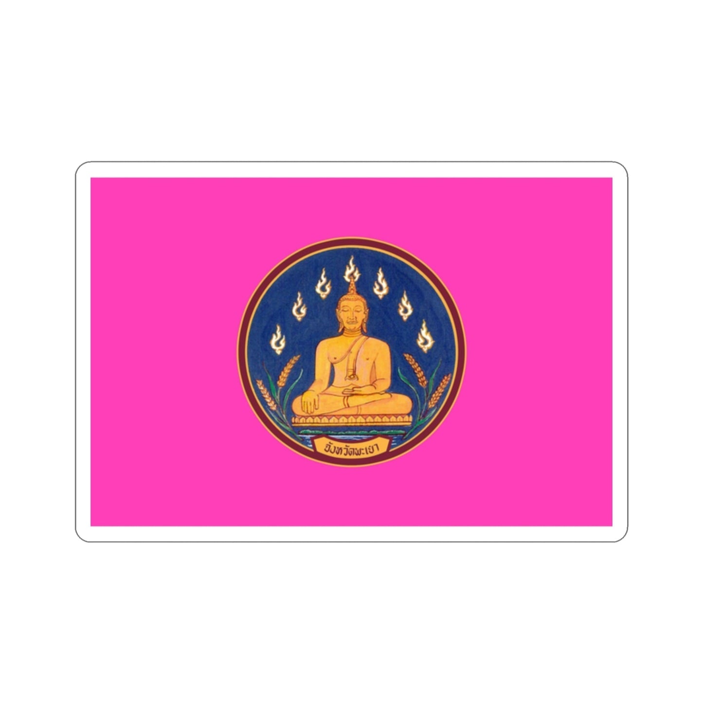 Flag of Phayao Province Thailand STICKER Vinyl Die-Cut Decal-2 Inch-The Sticker Space