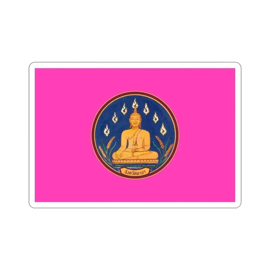 Flag of Phayao Province Thailand STICKER Vinyl Die-Cut Decal 3 Inch - The Sticker Space