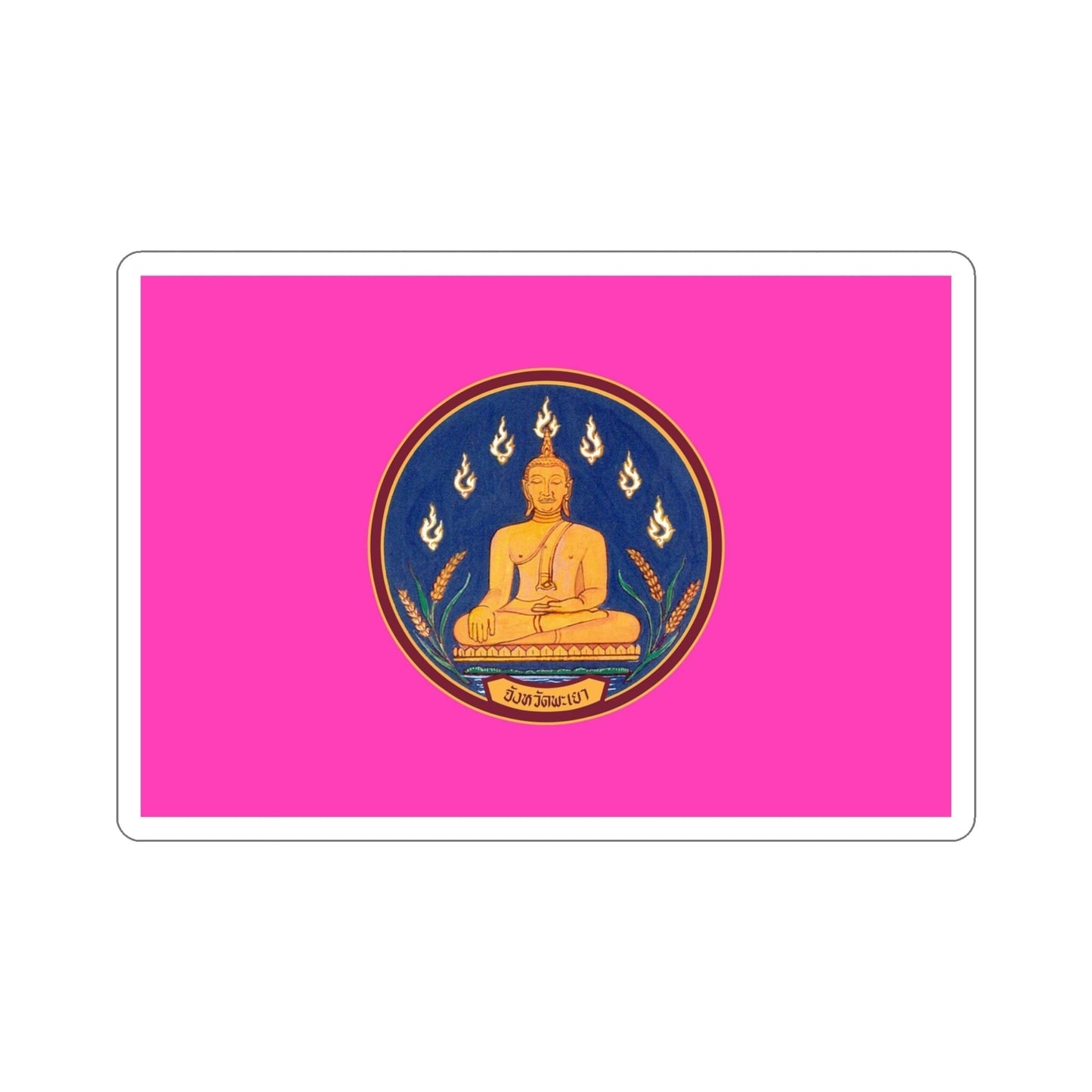 Flag of Phayao Province Thailand STICKER Vinyl Die-Cut Decal-4 Inch-The Sticker Space