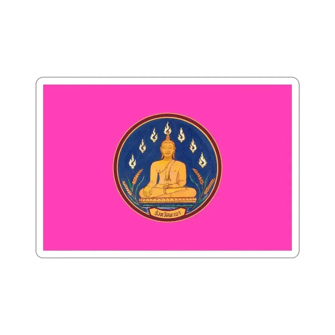 Flag of Phayao Province Thailand STICKER Vinyl Die-Cut Decal 5 Inch - The Sticker Space