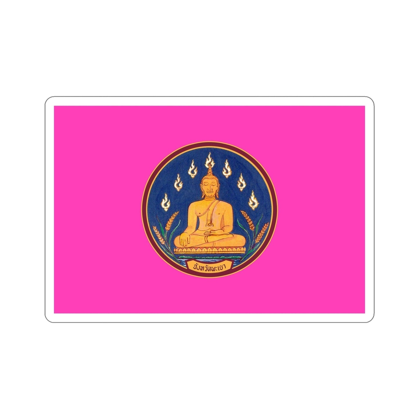 Flag of Phayao Province Thailand STICKER Vinyl Die-Cut Decal-6 Inch-The Sticker Space