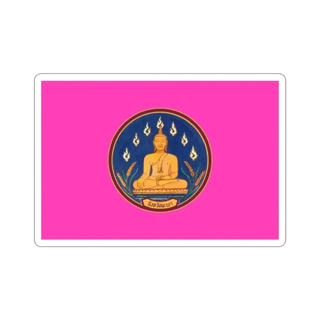 Flag of Phayao Province Thailand STICKER Vinyl Die-Cut Decal - The Sticker Space
