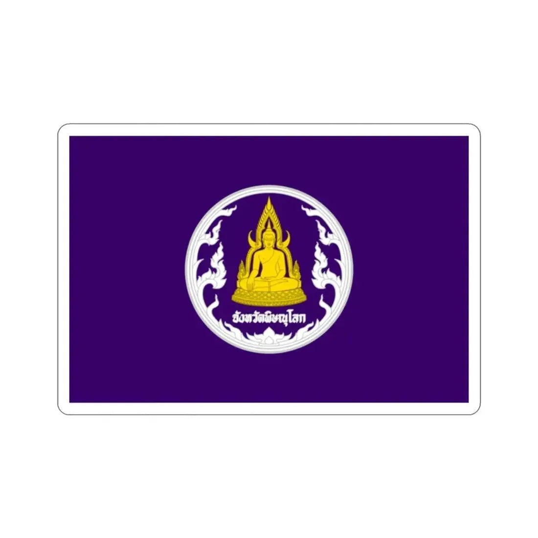 Flag of Phitsanulok Province Thailand STICKER Vinyl Die-Cut Decal 2 Inch - The Sticker Space