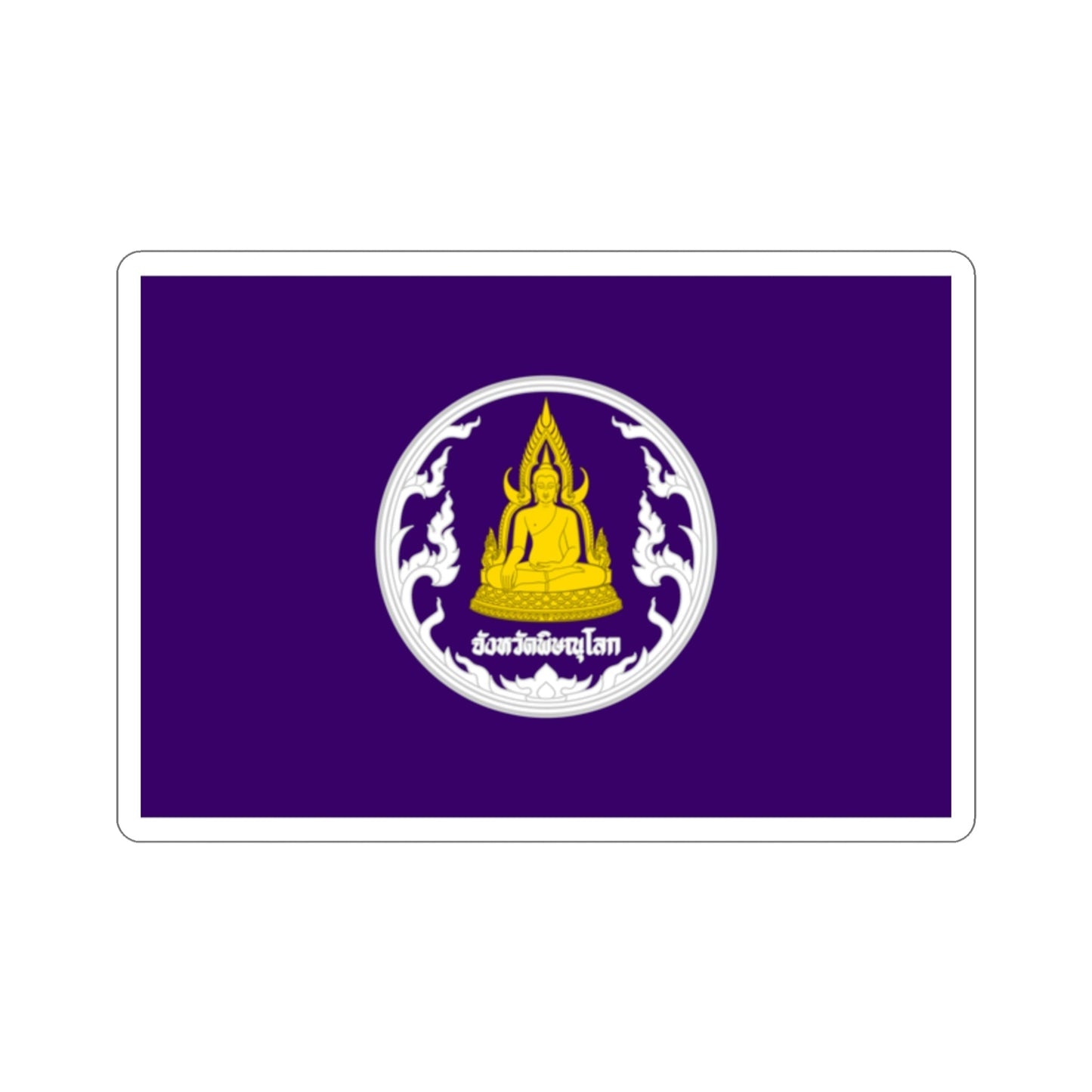 Flag of Phitsanulok Province Thailand STICKER Vinyl Die-Cut Decal-2 Inch-The Sticker Space