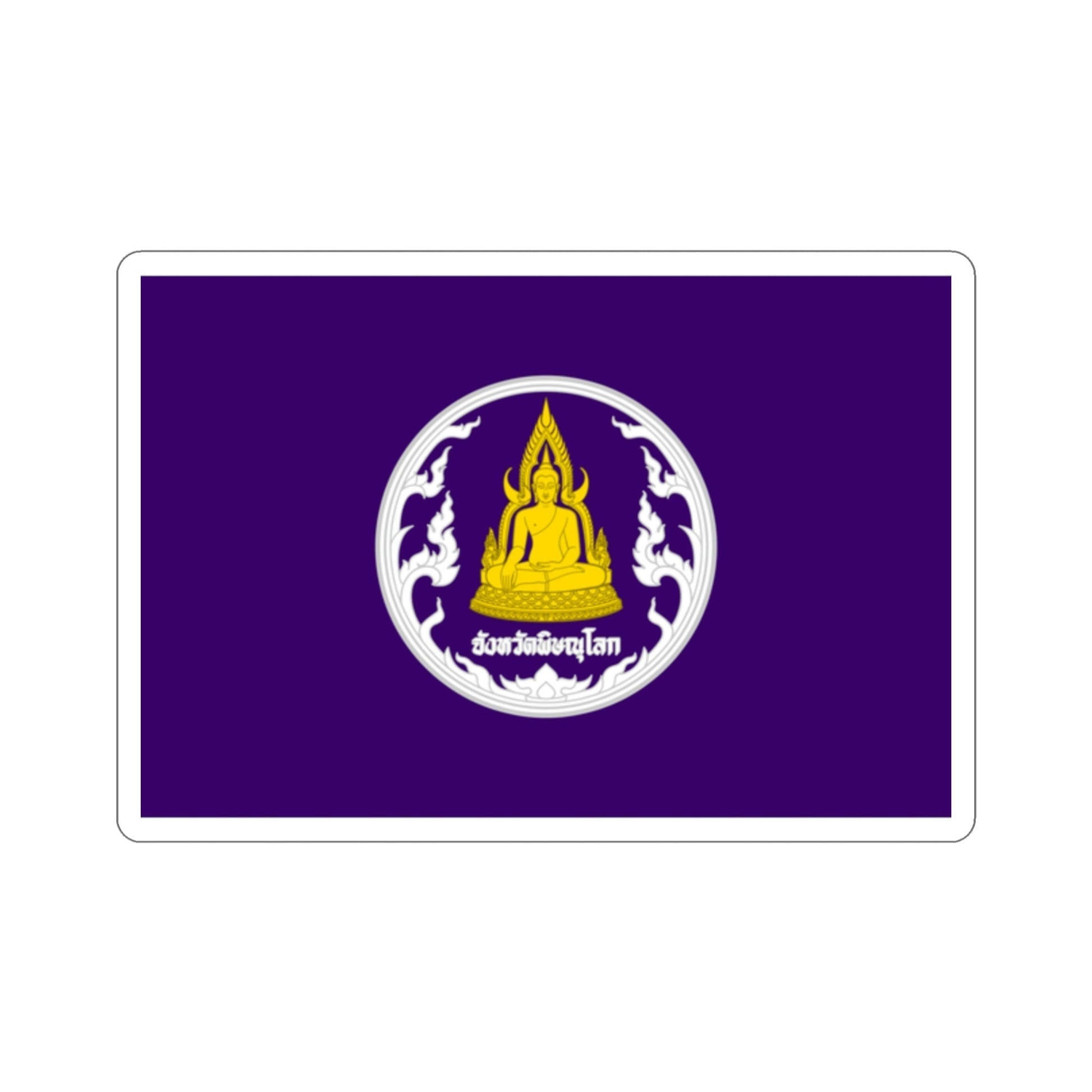 Flag of Phitsanulok Province Thailand STICKER Vinyl Die-Cut Decal-2 Inch-The Sticker Space