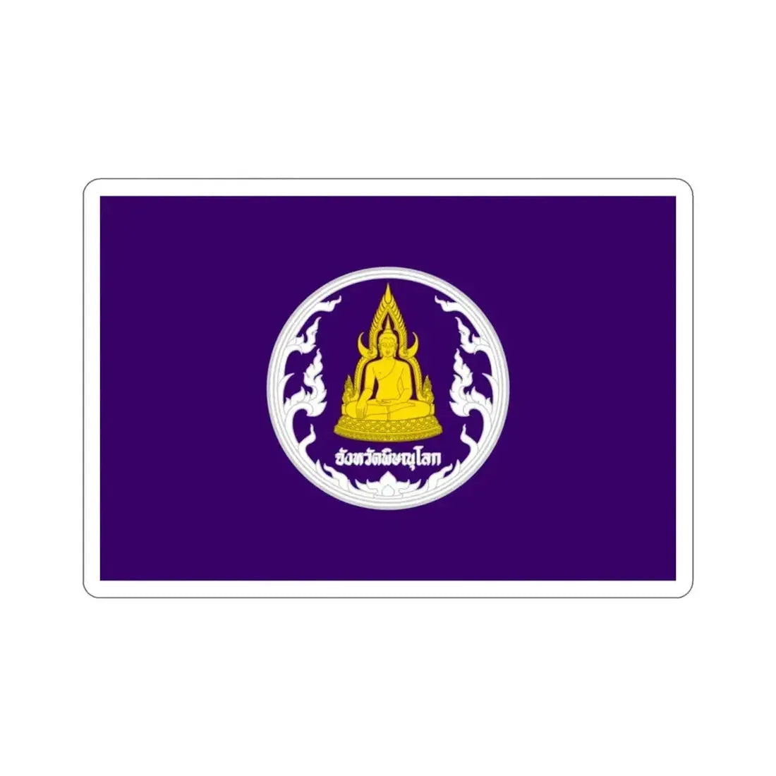 Flag of Phitsanulok Province Thailand STICKER Vinyl Die-Cut Decal 3 Inch - The Sticker Space