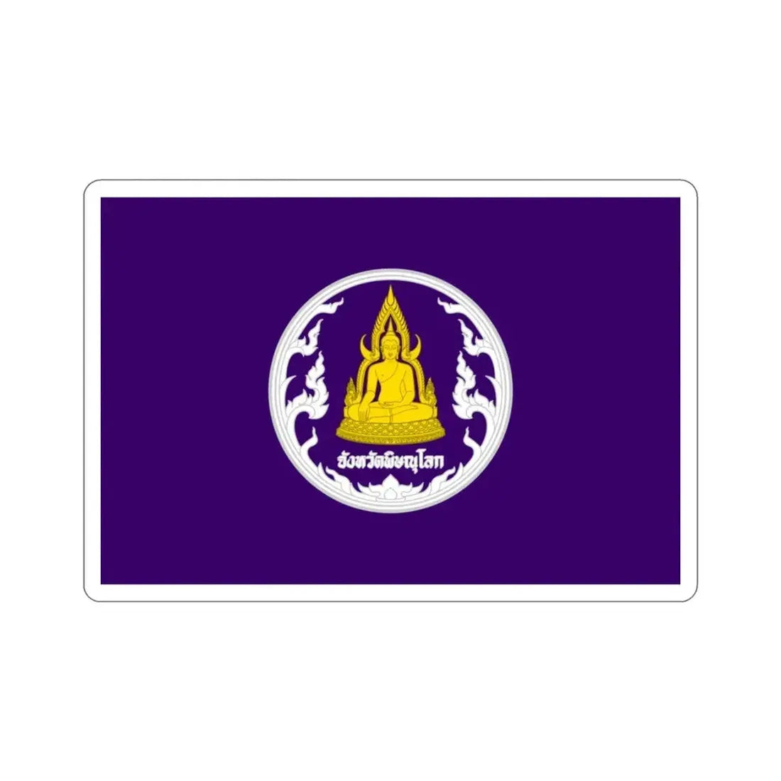 Flag of Phitsanulok Province Thailand STICKER Vinyl Die-Cut Decal 3 Inch - The Sticker Space