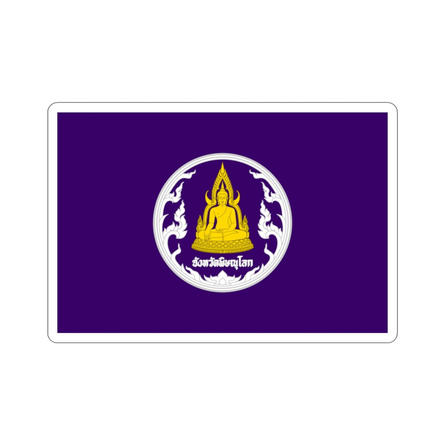 Flag of Phitsanulok Province Thailand STICKER Vinyl Die-Cut Decal-3 Inch-The Sticker Space