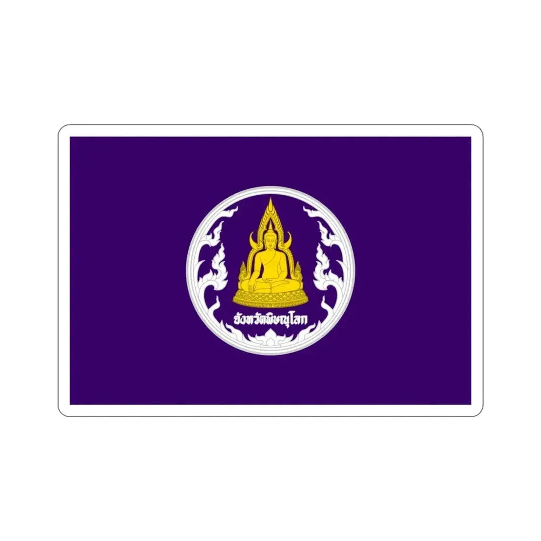 Flag of Phitsanulok Province Thailand STICKER Vinyl Die-Cut Decal 4 Inch - The Sticker Space
