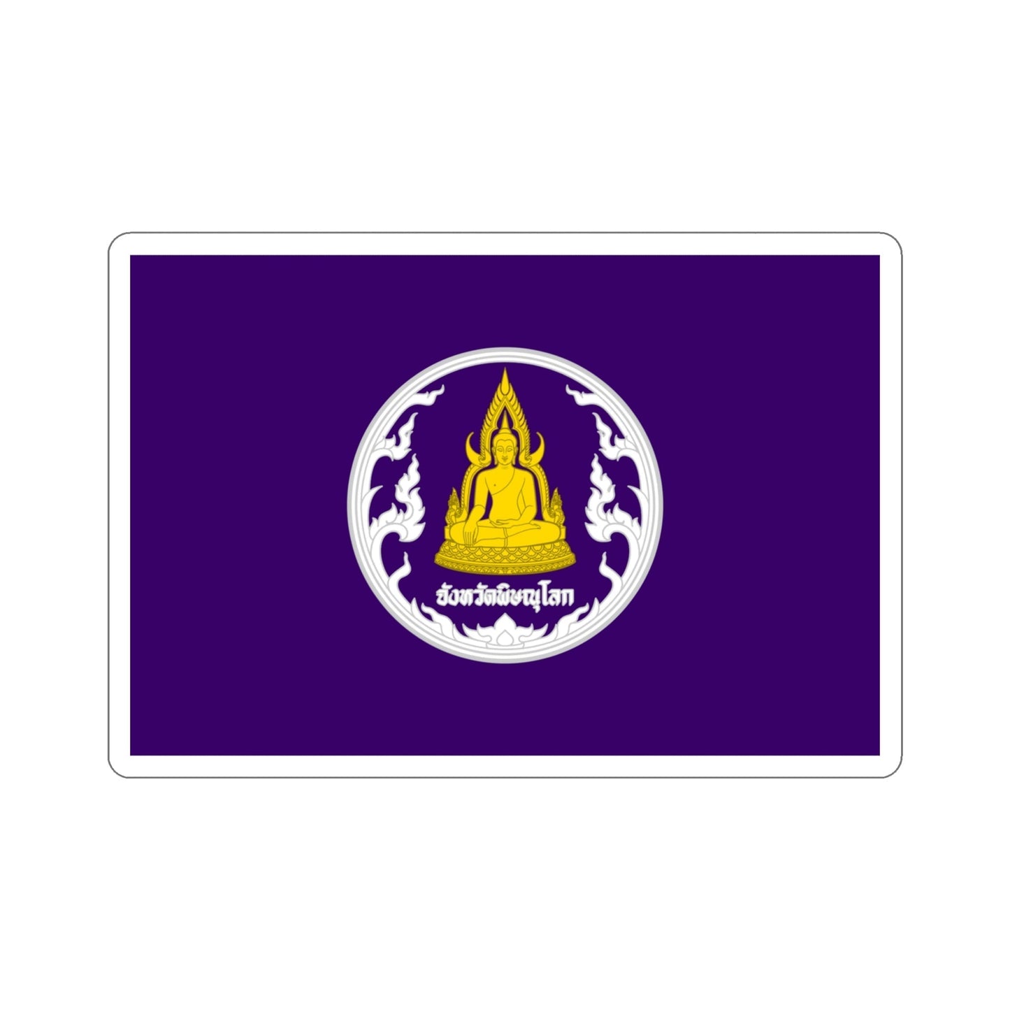 Flag of Phitsanulok Province Thailand STICKER Vinyl Die-Cut Decal-4 Inch-The Sticker Space