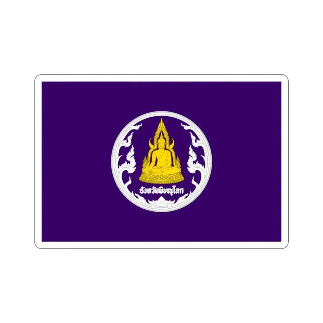 Flag of Phitsanulok Province Thailand STICKER Vinyl Die-Cut Decal 5 Inch - The Sticker Space