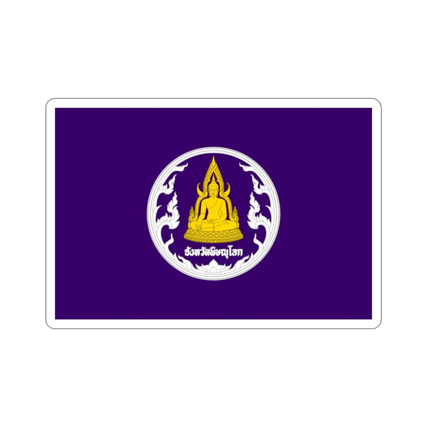 Flag of Phitsanulok Province Thailand STICKER Vinyl Die-Cut Decal-5 Inch-The Sticker Space