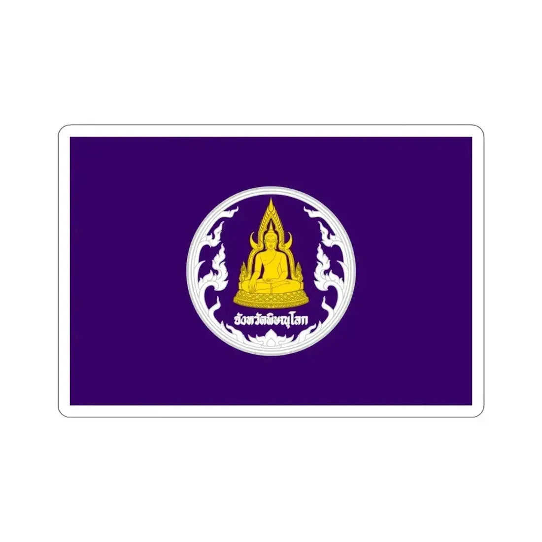 Flag of Phitsanulok Province Thailand STICKER Vinyl Die-Cut Decal 6 Inch - The Sticker Space