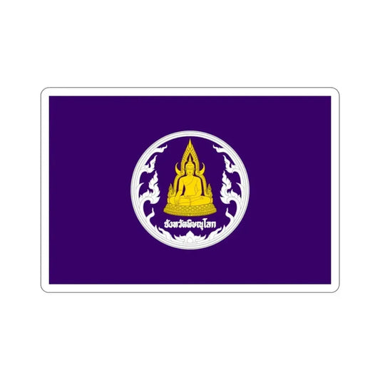 Flag of Phitsanulok Province Thailand STICKER Vinyl Die-Cut Decal 6 Inch - The Sticker Space