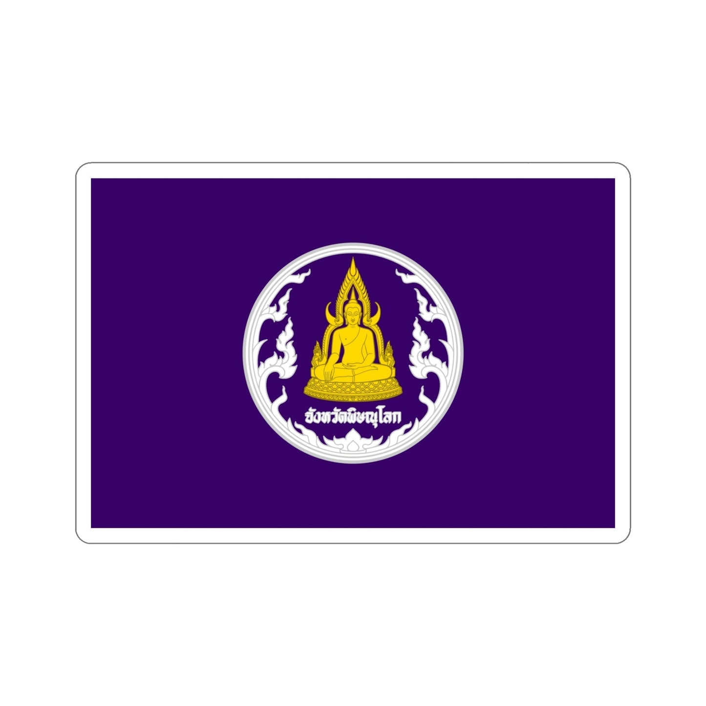 Flag of Phitsanulok Province Thailand STICKER Vinyl Die-Cut Decal-6 Inch-The Sticker Space