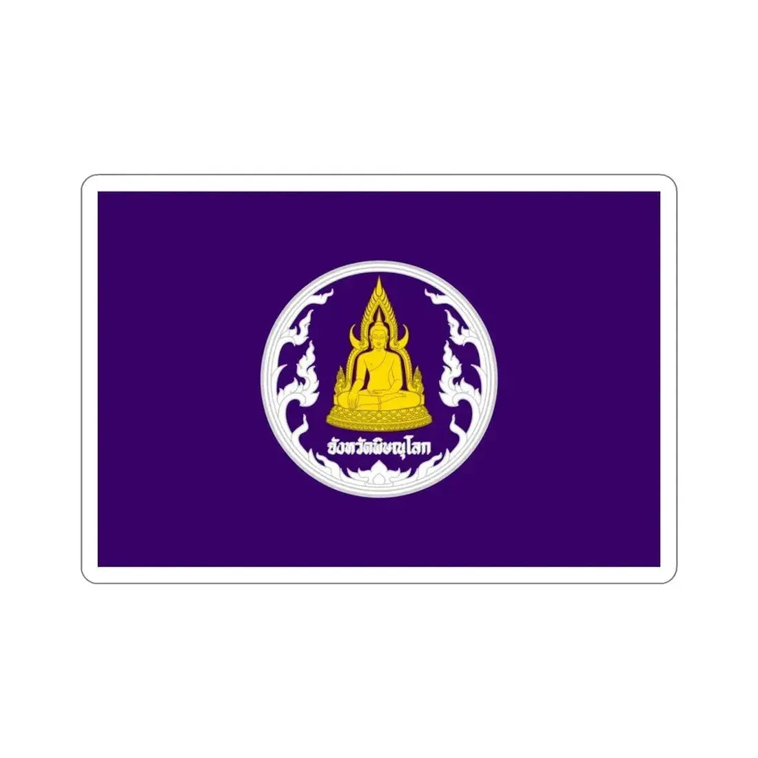 Flag of Phitsanulok Province Thailand STICKER Vinyl Die-Cut Decal - The Sticker Space