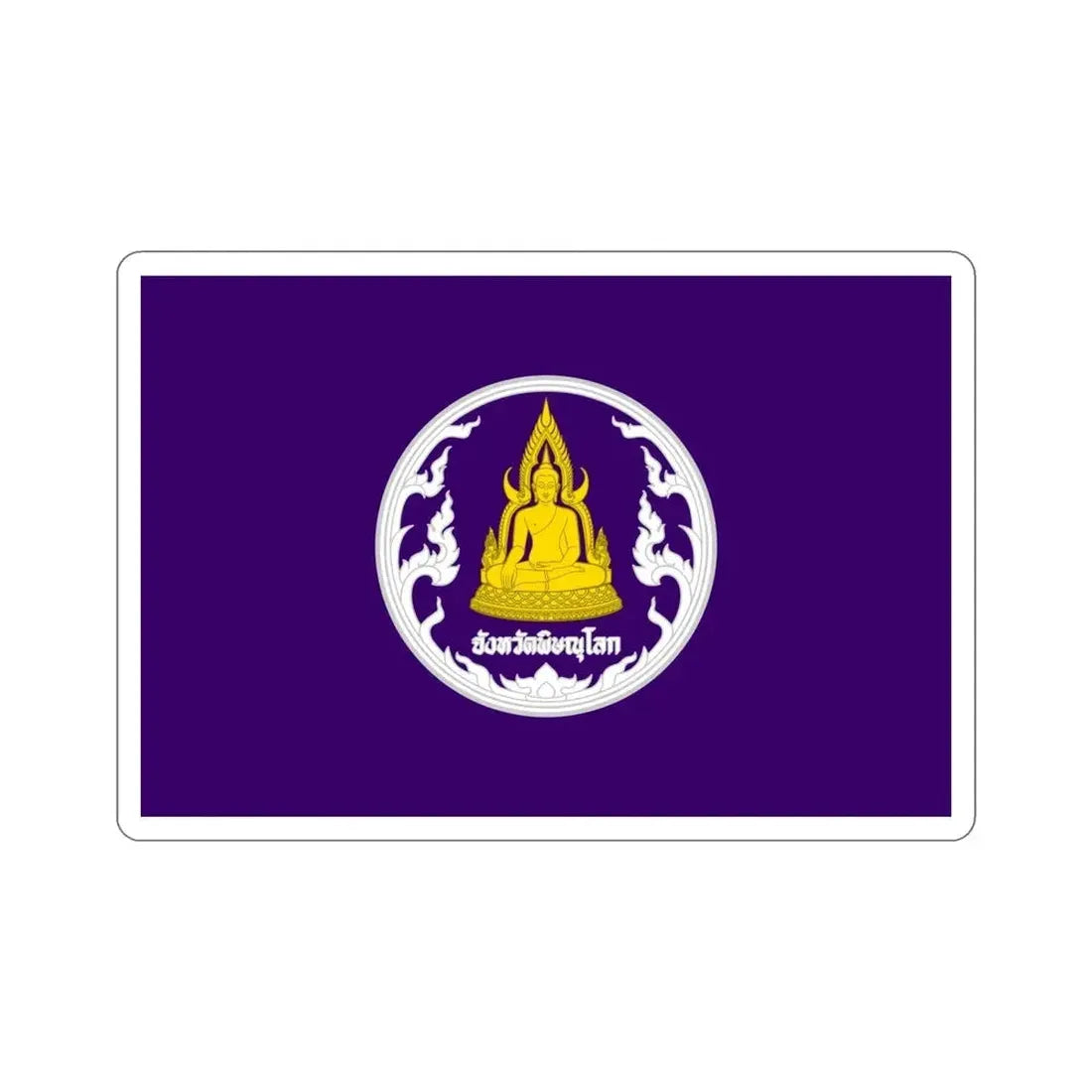 Flag of Phitsanulok Province Thailand STICKER Vinyl Die-Cut Decal - The Sticker Space