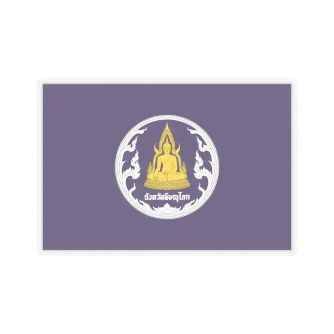 Flag of Phitsanulok Province Thailand - STICKER Vinyl Kiss-Cut Decal 2 Inch Transparent - The Sticker Space