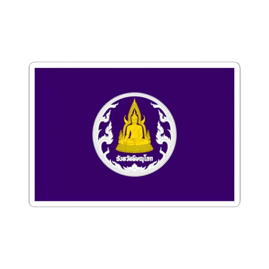Flag of Phitsanulok Province Thailand - STICKER Vinyl Kiss-Cut Decal 2 Inch White - The Sticker Space