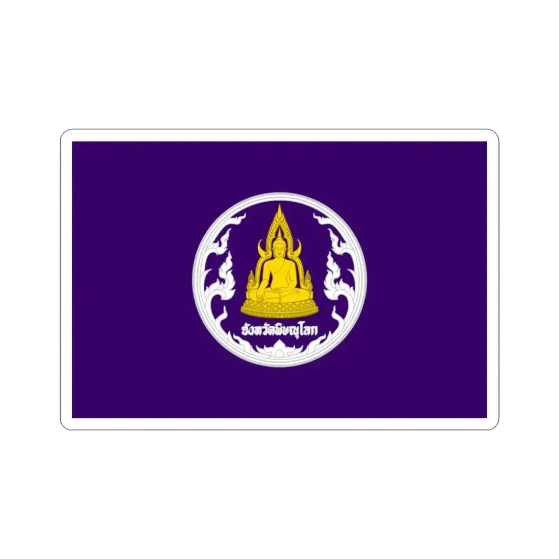 Flag of Phitsanulok Province Thailand - STICKER Vinyl Kiss-Cut Decal 3 Inch White - The Sticker Space