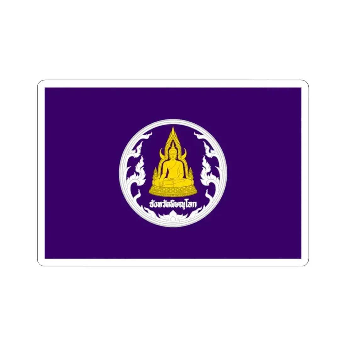 Flag of Phitsanulok Province Thailand - STICKER Vinyl Kiss-Cut Decal 4 Inch White - The Sticker Space