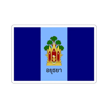 Flag of Phra Nakhon Si Ayutthaya Province Thailand STICKER Vinyl Die-Cut Decal 2 Inch - The Sticker Space