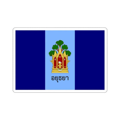 Flag of Phra Nakhon Si Ayutthaya Province Thailand STICKER Vinyl Die-Cut Decal 2 Inch - The Sticker Space