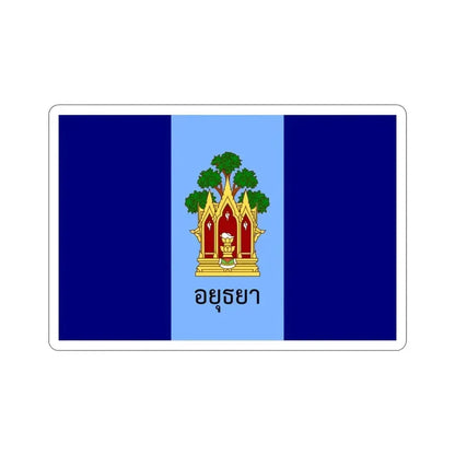 Flag of Phra Nakhon Si Ayutthaya Province Thailand STICKER Vinyl Die-Cut Decal 3 Inch - The Sticker Space