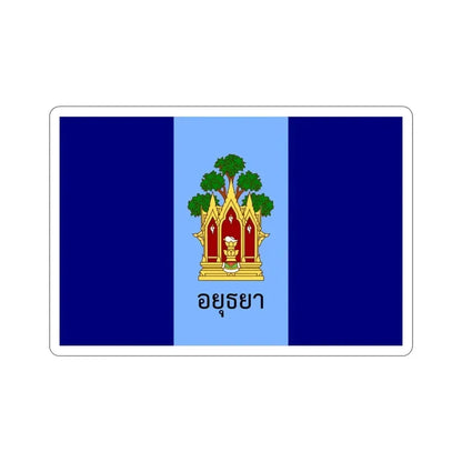 Flag of Phra Nakhon Si Ayutthaya Province Thailand STICKER Vinyl Die-Cut Decal 3 Inch - The Sticker Space