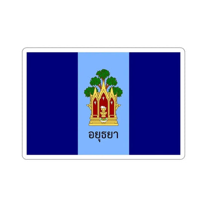 Flag of Phra Nakhon Si Ayutthaya Province Thailand STICKER Vinyl Die-Cut Decal 4 Inch - The Sticker Space