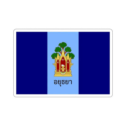 Flag of Phra Nakhon Si Ayutthaya Province Thailand STICKER Vinyl Die-Cut Decal 4 Inch - The Sticker Space