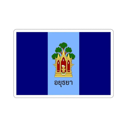 Flag of Phra Nakhon Si Ayutthaya Province Thailand STICKER Vinyl Die-Cut Decal 5 Inch - The Sticker Space
