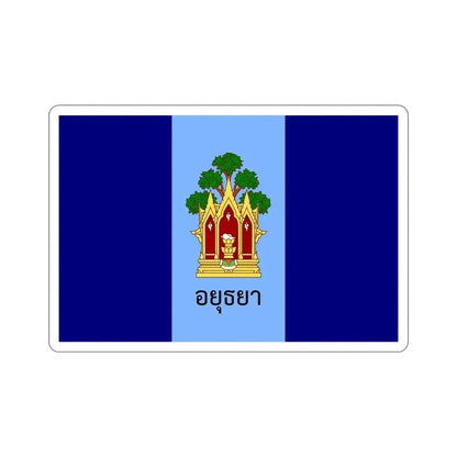 Flag of Phra Nakhon Si Ayutthaya Province Thailand STICKER Vinyl Die-Cut Decal 5 Inch - The Sticker Space