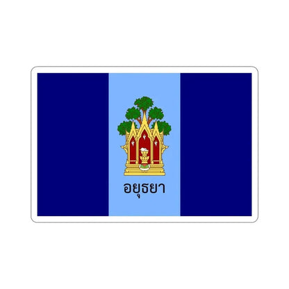 Flag of Phra Nakhon Si Ayutthaya Province Thailand STICKER Vinyl Die-Cut Decal 6 Inch - The Sticker Space