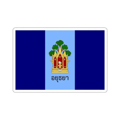 Flag of Phra Nakhon Si Ayutthaya Province Thailand STICKER Vinyl Die-Cut Decal 6 Inch - The Sticker Space