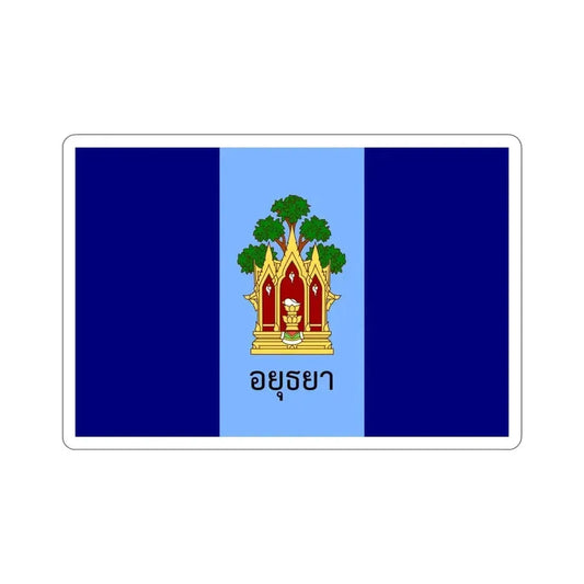 Flag of Phra Nakhon Si Ayutthaya Province Thailand STICKER Vinyl Die-Cut Decal 6 Inch - The Sticker Space