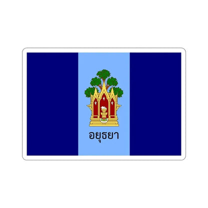 Flag of Phra Nakhon Si Ayutthaya Province Thailand STICKER Vinyl Die-Cut Decal - The Sticker Space