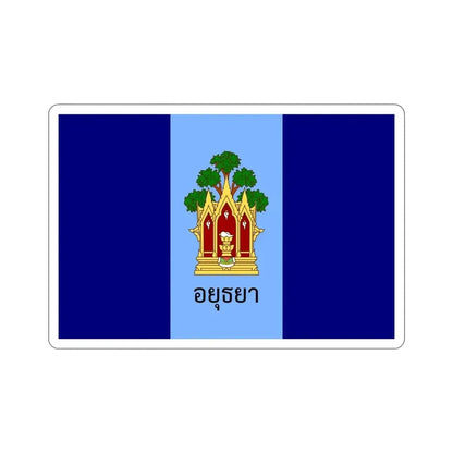 Flag of Phra Nakhon Si Ayutthaya Province Thailand STICKER Vinyl Die-Cut Decal - The Sticker Space