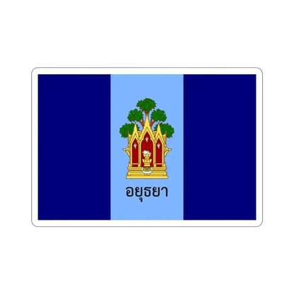 Flag of Phra Nakhon Si Ayutthaya Province Thailand STICKER Vinyl Die-Cut Decal - The Sticker Space