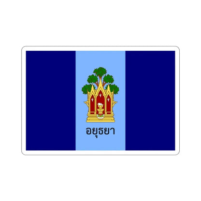 Flag of Phra Nakhon Si Ayutthaya Province Thailand STICKER Vinyl Die-Cut Decal - The Sticker Space