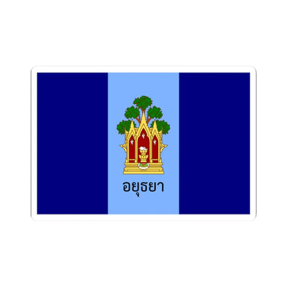 Flag of Phra Nakhon Si Ayutthaya Province (Thailand) STICKER Vinyl Kiss-Cut Decal 2 Inch White - The Sticker Space