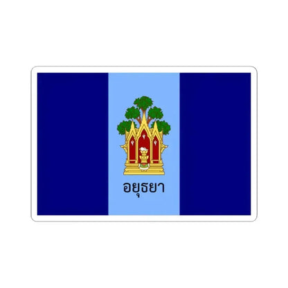 Flag of Phra Nakhon Si Ayutthaya Province Thailand - STICKER Vinyl Kiss-Cut Decal 2 Inch White - The Sticker Space