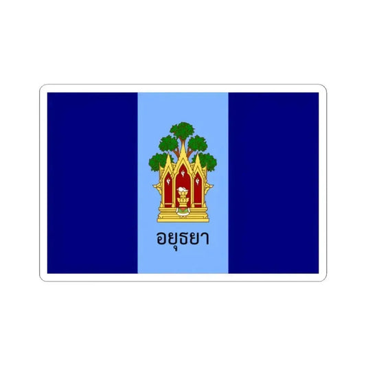 Flag of Phra Nakhon Si Ayutthaya Province Thailand - STICKER Vinyl Kiss-Cut Decal 2 Inch White - The Sticker Space