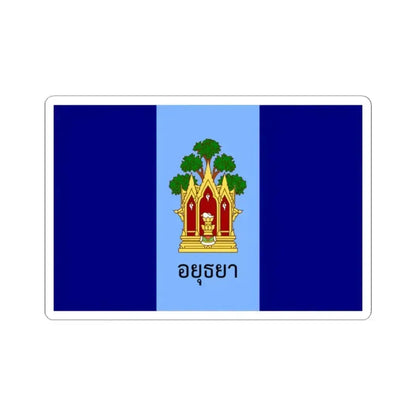 Flag of Phra Nakhon Si Ayutthaya Province Thailand - STICKER Vinyl Kiss-Cut Decal 2 Inch White - The Sticker Space