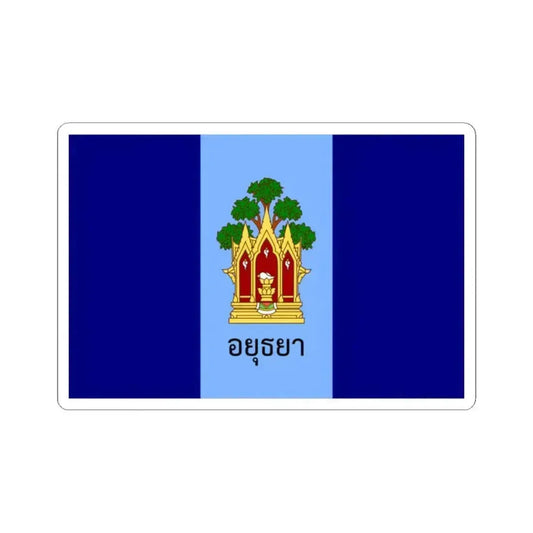 Flag of Phra Nakhon Si Ayutthaya Province Thailand - STICKER Vinyl Kiss-Cut Decal 2 Inch White - The Sticker Space