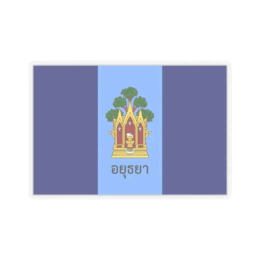 Flag of Phra Nakhon Si Ayutthaya Province Thailand - STICKER Vinyl Kiss-Cut Decal 3 Inch Transparent - The Sticker Space