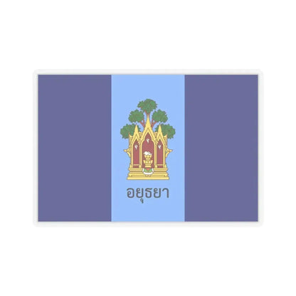 Flag of Phra Nakhon Si Ayutthaya Province Thailand - STICKER Vinyl Kiss-Cut Decal 3 Inch Transparent - The Sticker Space